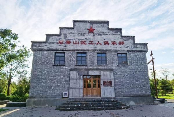 北京冬日好去處,一個讓時光靜止的城市公園,帶你穿越回80年代 北京冬日好去處,一個讓時光靜止的城市公園,帶你穿越回80年代