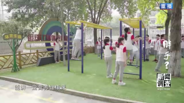 胖乎？看完如果害怕了就趕快動起來吧