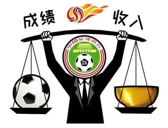 足協再限薪！是否會變成一張廢紙