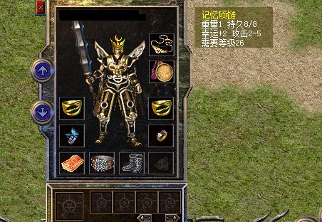 熱血傳奇：百區“攻防一體”的戰士