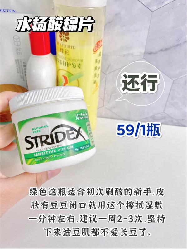 建議大家：去超市看到這幾種護膚品別猶豫！雖然“醜”但真好用