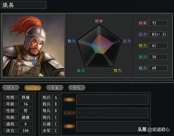 三國志11大浪淘沙：有了曲阿小將的加入，劉繇再也不怕孫家的入侵