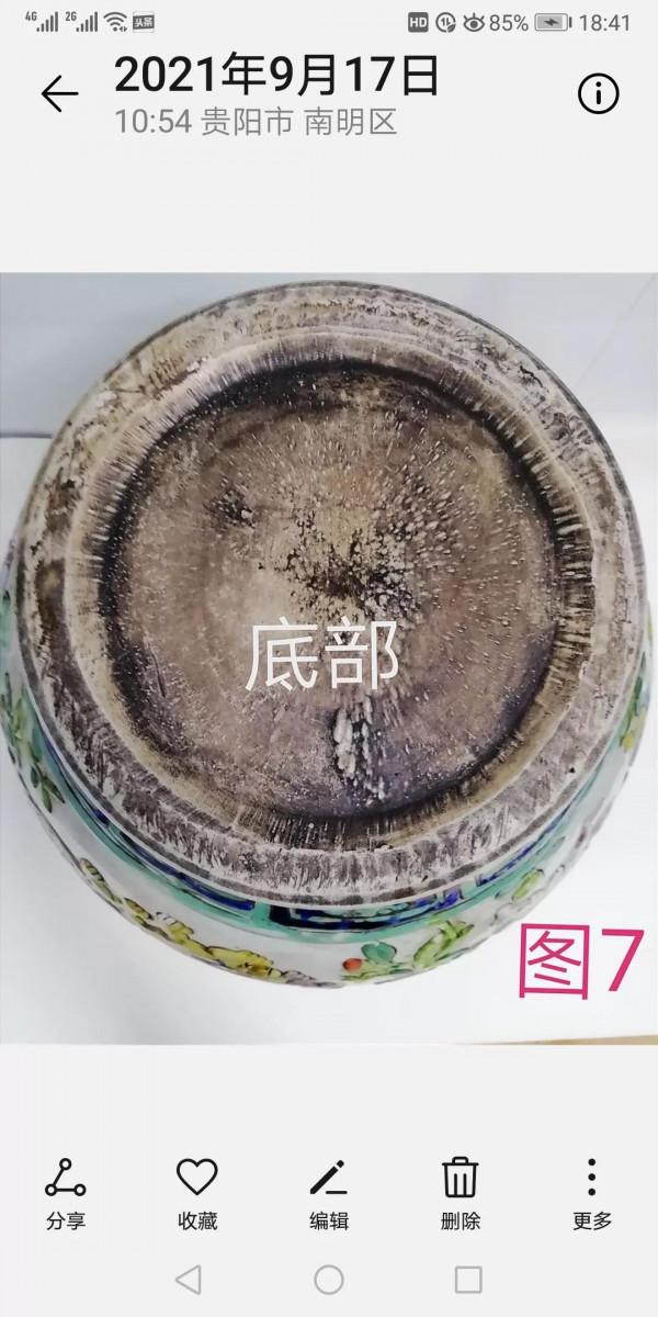 這是道光青花瓷嗎