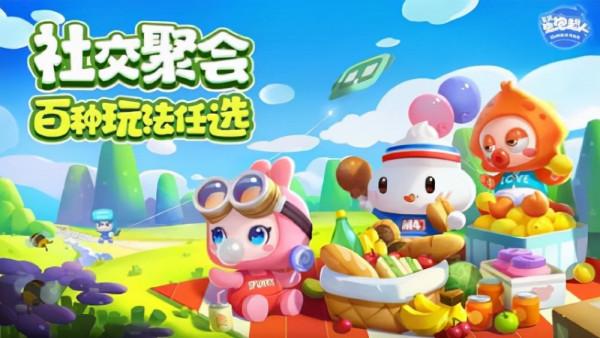 經典泡泡玩法休閒對戰手遊《全民泡泡超人》12月30日預約正式開啟