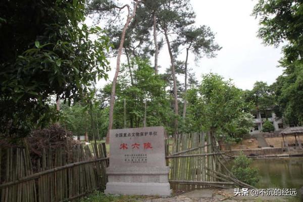 南宋皇陵為什麼蕩然無存，不為人知