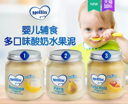 嬰幼兒輔食抽檢:41批次營養出問題,涉及貝因美、貝兜、美林、寶力臣等 嬰幼兒輔食抽檢:41批次營養出問題,涉及貝因美、貝兜、美林、寶力臣等
