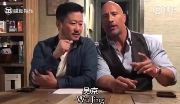 巨石強森想跟吳京拍戲,吳京曾教他說中國話,網友:中美戰狼合體 巨石強森想跟吳京拍戲,吳京曾教他說中國話,網友:中美戰狼合體