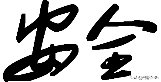 四川一男子水庫裡野釣，魚一條沒有卻意外收穫了一隻雞，咋回事？