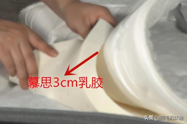 「拆床墊」篇76:拆了金可兒、慕思、夢百合、棲作,錢去哪兒了? 「拆床墊」篇76:拆了金可兒、慕思、夢百合、棲作,錢去哪兒了?