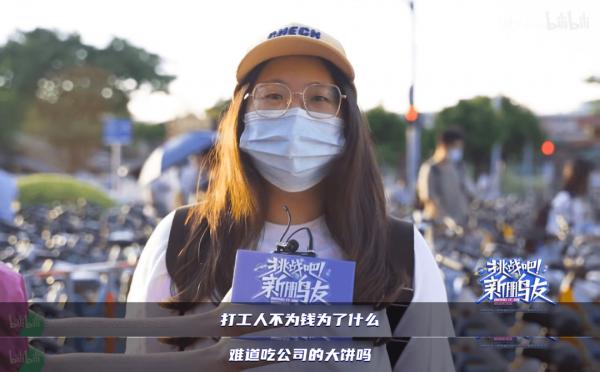 今年的校招大戰才剛開始，最拼的大廠已經出現了