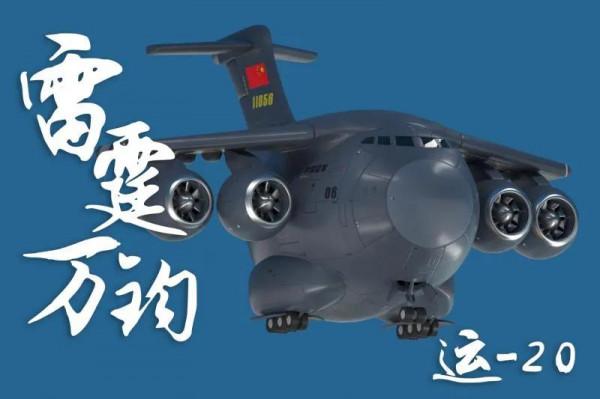 中國戰鬥機Q1.0展示