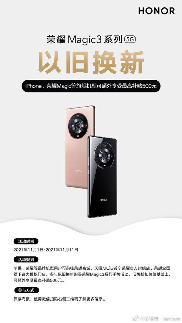 雙11手機廠商戰報一文詳解!究竟誰才是真正的冠軍? 雙11手機廠商戰報一文詳解!究竟誰才是真正的冠軍?