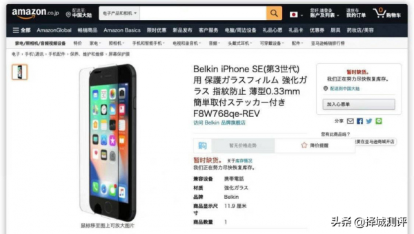 iPhone13連續4月獲國內單機銷冠 | realme下月或推三段式滑塊的手機