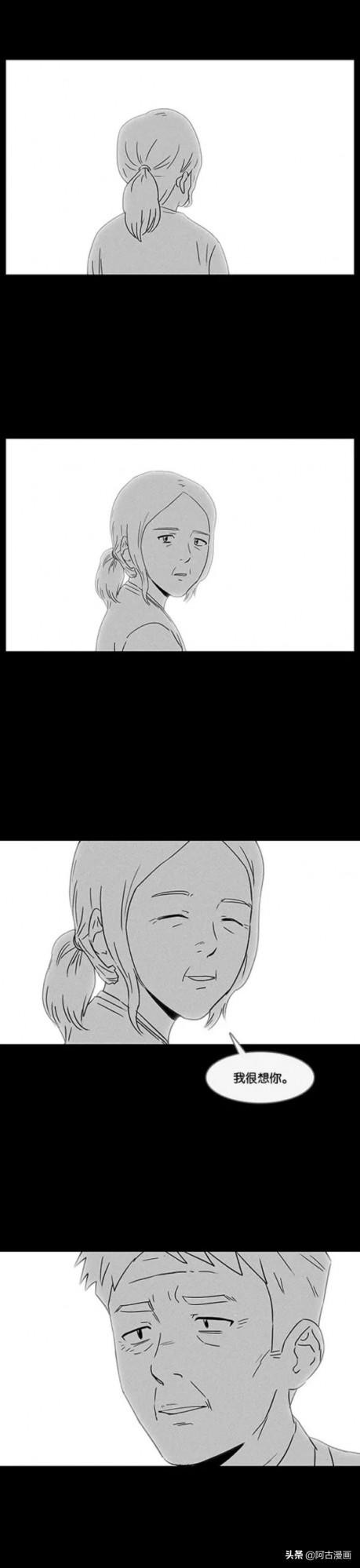 「人性漫畫」痴呆妻子死後，丈夫守護其記憶三年