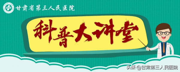 科普大講堂——小雪養生 科普大講堂——小雪養生
