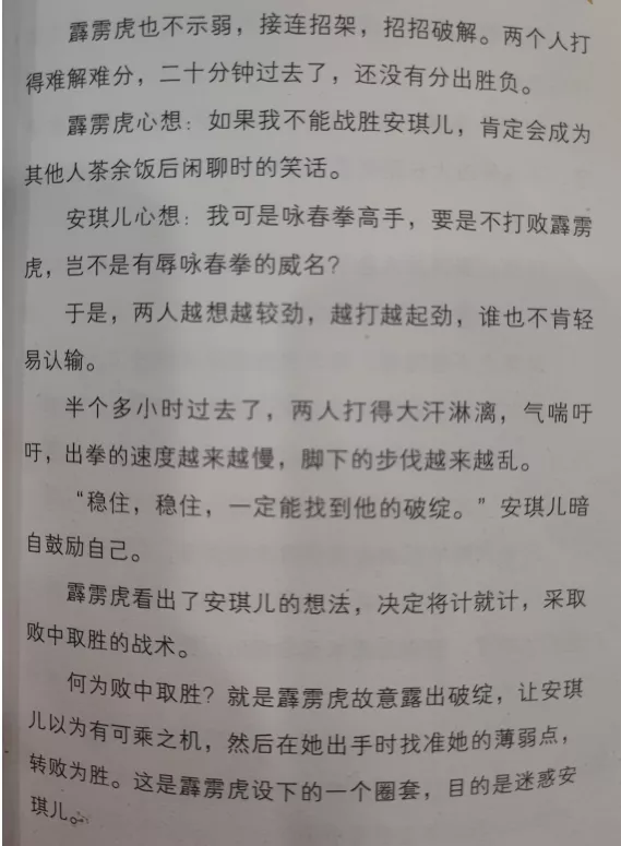 孩子寫作乾巴巴的原因,我們找到了 孩子寫作乾巴巴的原因,我們找到了