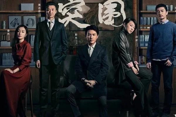 2021年電視劇348部，能看得好看得屈指可數！今年你看了幾部？