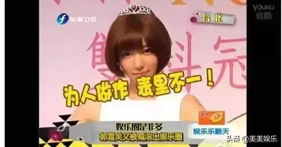 王子郭雪芙被曝熱戀！雙方否認稱是朋友，前女友大氣回應