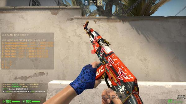 CSGO2021斯德哥爾摩印花搭配推薦 CSGO2021斯德哥爾摩印花搭配推薦