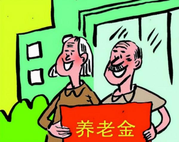 社保的好訊息不斷,明年18連漲會繼續嗎?這3類人與上漲無緣 社保的好訊息不斷,明年18連漲會繼續嗎?這3類人與上漲無緣