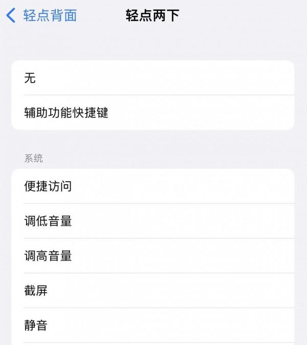你當真會用iPhone嗎？這4個小技巧，你未必都知道或用過