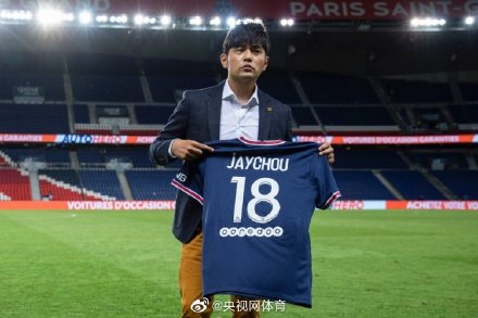 大巴黎官宣18號球衣新主人