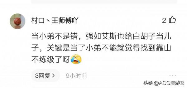 海賊王啟示|要創業就別半途而廢?否則霍金斯、艾斯就是血的教訓 海賊王啟示|要創業就別半途而廢?否則霍金斯、艾斯就是血的教訓