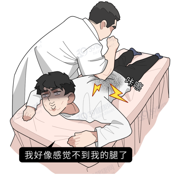 傳承數千年的中醫正骨,這些“功效”不要相信,都是騙人的 傳承數千年的中醫正骨,這些“功效”不要相信,都是騙人的