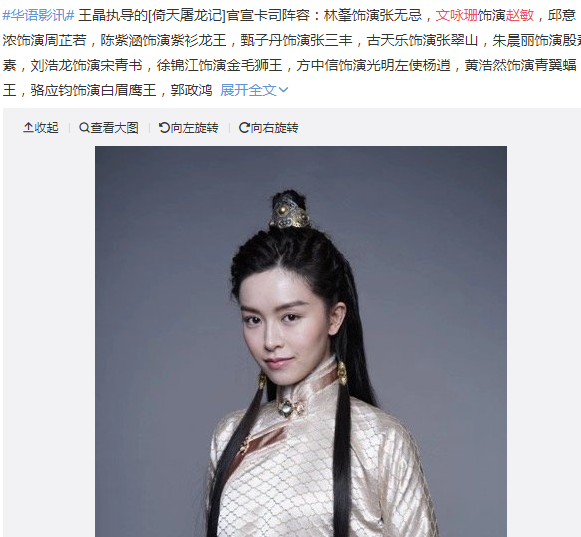 她32歲被選中演趙敏,穿運動裝曬健身照,四肢纖細沒一絲贅肉 她32歲被選中演趙敏,穿運動裝曬健身照,四肢纖細沒一絲贅肉