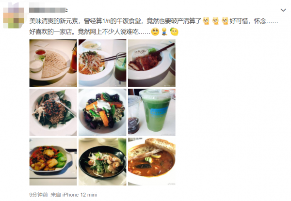 知名連鎖店宣佈破產：全部關店