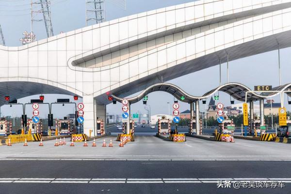 常跑高速的注意啦！高速收費“新政策”出臺，10月起或將全面實施