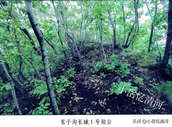 清河記憶——明長城(清河段)敵臺一覽 清河記憶——明長城(清河段)敵臺一覽