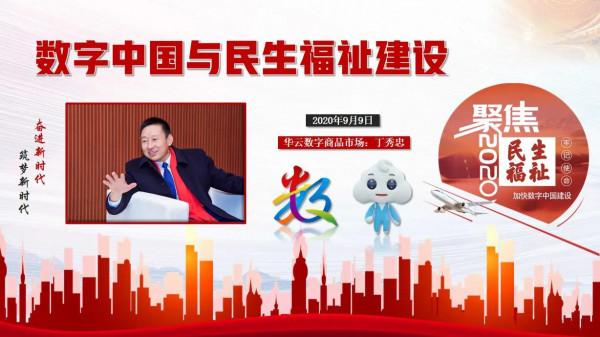 雲聯盟五化建設5(工作生活化) 雲聯盟五化建設5(工作生活化)