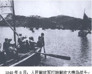 國軍在登步島獲勝，隆重慶功，總指揮石覺卻哀嘆：舟山守不住了