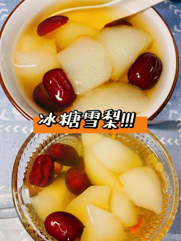 快來！快來！冬天的第一杯冰糖雪梨！甜到心裡的冬日熱飲