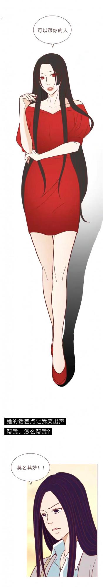 深夜女孩在地鐵口消失的真相居然是？背後揭露覆雜的人性