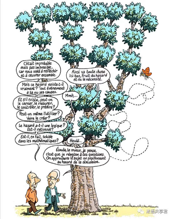 法語科普漫畫 La petite Bédéthèque des Savoirs 系列 Tome 6：LE HASARD.