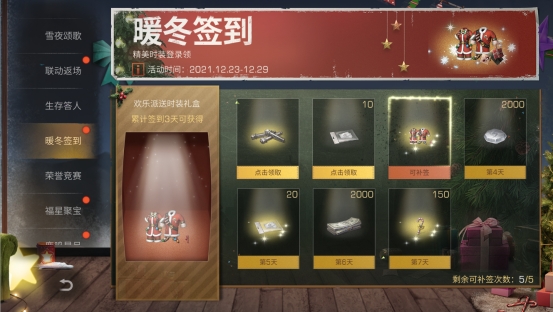 求生知識大比拼！《明日之後》生存答人挑戰賽開啟