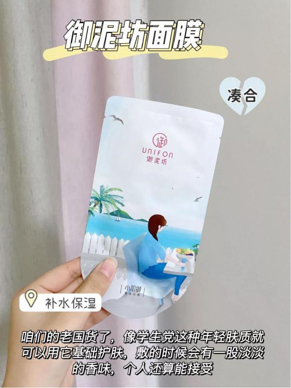 沒有天生好面板，堅持這個習慣，養出白嫩好皮，讓你有顏任性