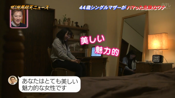 美國混血大兵猛烈追求44歲日本離異媽媽,還要帶著3850億跟她結婚?劇本都不敢這麼編… 美國混血大兵猛烈追求44歲日本離異媽媽,還要帶著3850億跟她結婚?劇本都不敢這麼編…