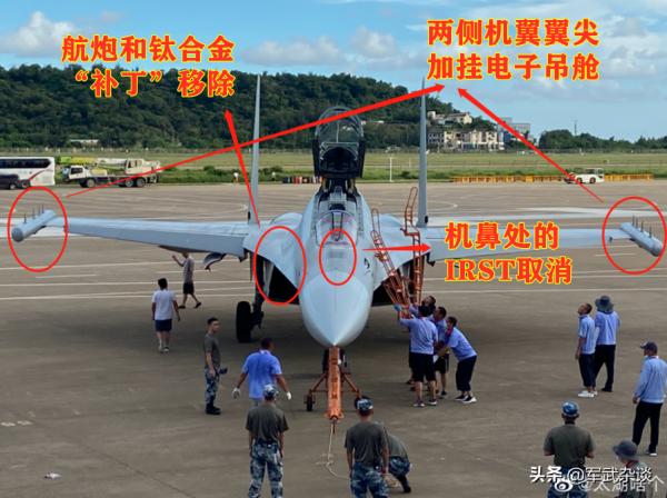 “電戰版殲-16”來了!“咆哮狼”亮相,可獵殺美F-22、F-35、B-2 “電戰版殲-16”來了!“咆哮狼”亮相,可獵殺美F-22、F-35、B-2