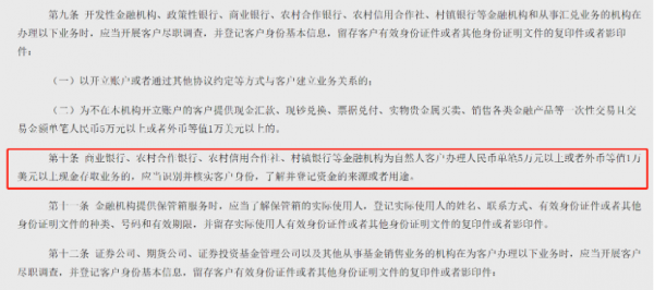 個人存取現金5萬元以上要登記？央行回應：不會影響居民正常現金存取款業務