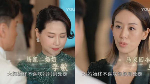 張智霖楊怡演繹《家族榮耀》，港劇的黃金陣容，久違了