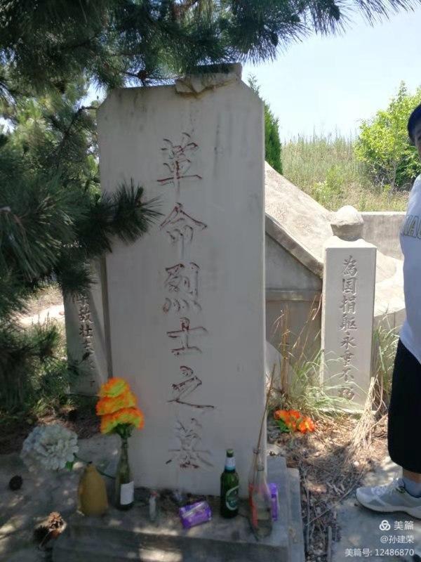 青山何處葬忠骨?尋找烈士遺骨記 青山何處葬忠骨?尋找烈士遺骨記