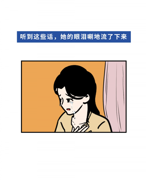 好的關係,都需要一點“壞脾氣” 好的關係,都需要一點“壞脾氣”