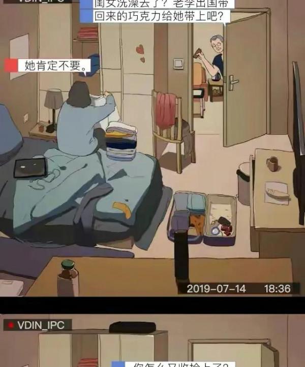 漫畫：養個女兒有多不容易