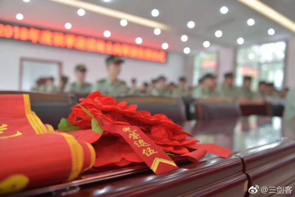 軍士轉業當上武裝部部長