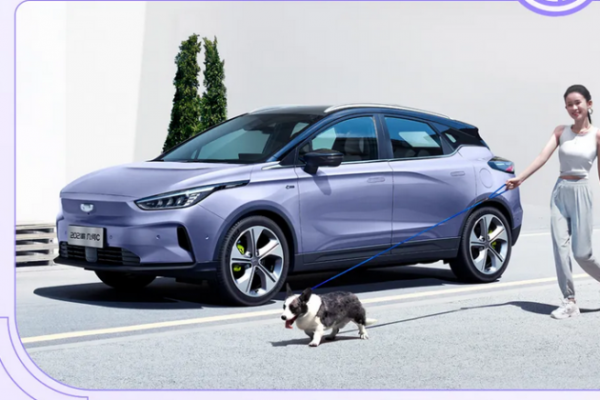 2022款幾何C正式上市 售價12.97-16.97萬元