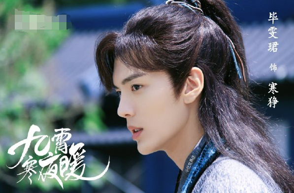 網劇《墨白》官宣開機，張雪迎首搭畢雯珺，演繹跨次元甜寵劇