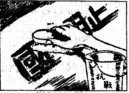 八年級上冊歷史 第五、六單元選擇題選項訓練